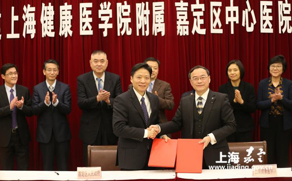 Government-college cooperation to refresh Jiading Central Hospital