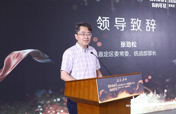 Forum in Jiading: A beautiful marriage of new media and traditional culture