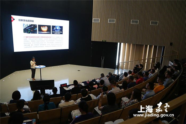 18 Jiading enterprises showcase excellent corporate cultures