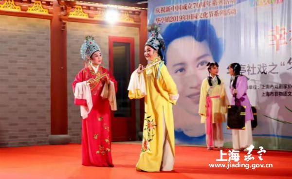 Traditional dramas enrich Jiading nighttime culture