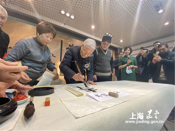 Calligraphy, painting masterpieces exhibited in Jiading