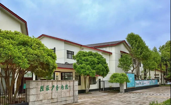 Lu Yanshao Art Museum to partially close