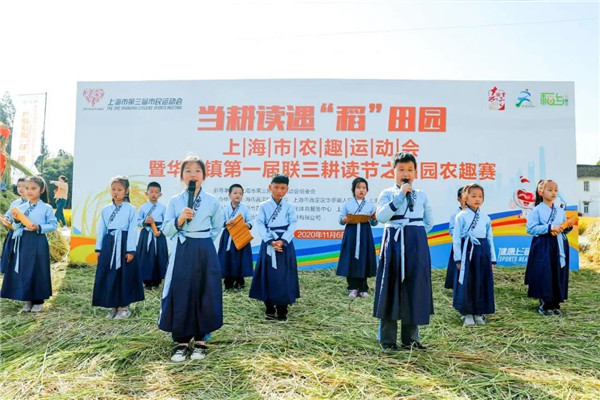 Jiading's Liansan village moves forward with rural vitalization
