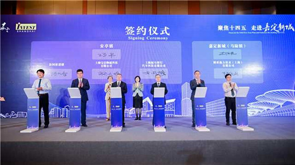 Jiading investment continues as district morphs into independent node