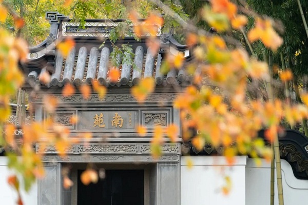 Picturesque autumn in Jiading