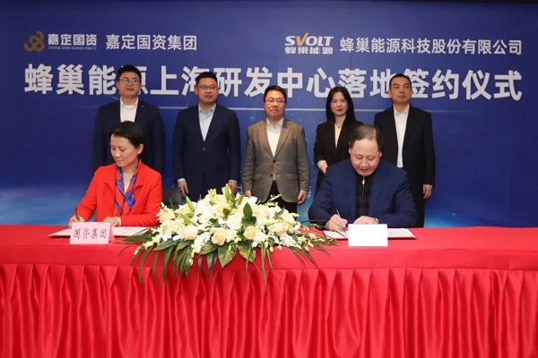 Battery firm establishes Shanghai R&D center in Jiading