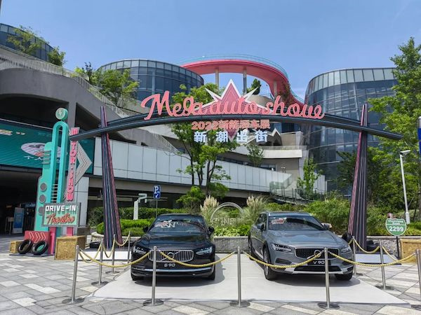 Jiading commercial complexes exhibit NEVs to revive consumption