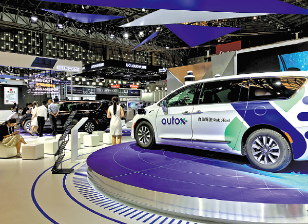 Cars of the future on show at AI conference