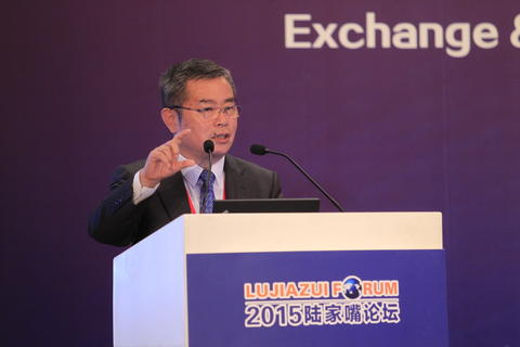 Lujiazui Forum 2015