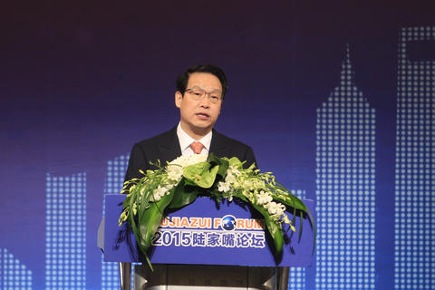 Lujiazui Forum 2015