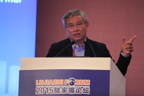 Lujiazui Forum 2015