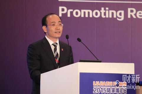 Lujiazui Forum 2015