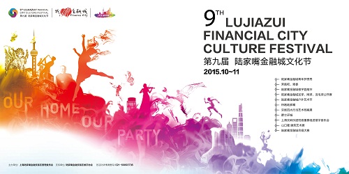 Lujiazui setting itself up as a cultural center