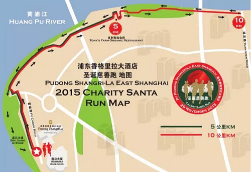 Lujiazui running a charity and health race