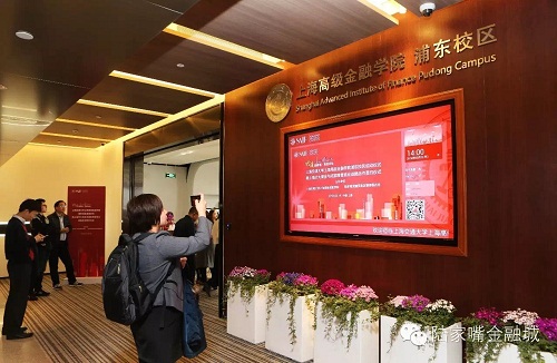 Shanghai business school opens new campus at Lujiazui