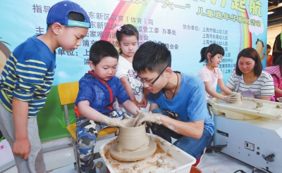 Lujiazui celebrates Children's Day