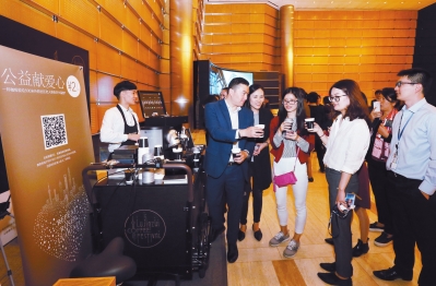 Lujiazui hosts coffee-themed charity event