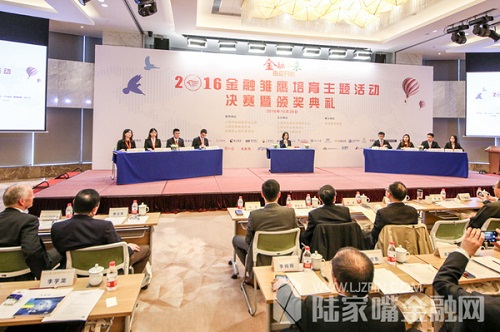 Lujiazui hosts youth financial talent competition