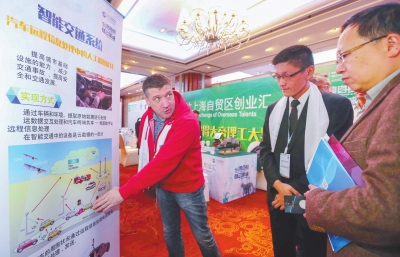 Shanghai FTZ wants talented people from abroad