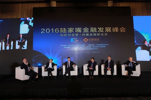 Lujiazui summit delves into financial innovation and reform