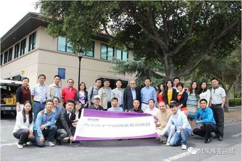 National entrepreneur training camp lands in Lujiazui