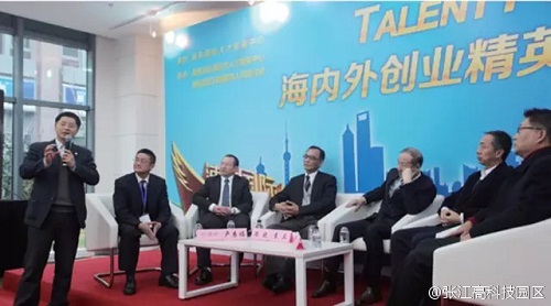 Talented overseas Chinese visit Pudong