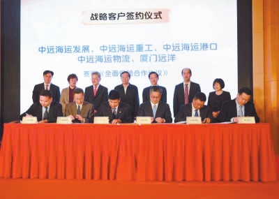 China's first shipping captive insurance firm lands in Shanghai FTZ