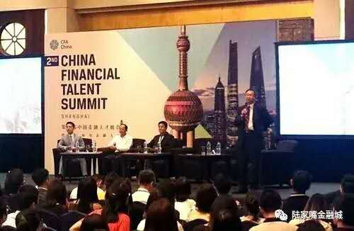 Lujiazui to work with CFA institute on financial talent training