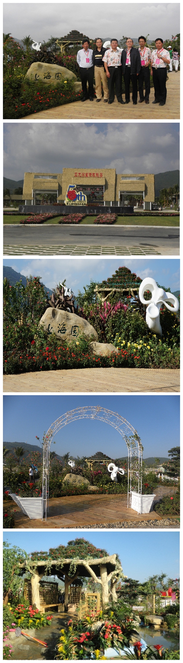 Shanghai Garden wins prize in Rose Setting Exhibition