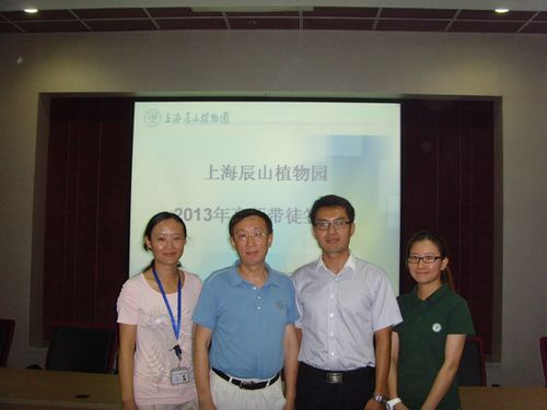 Chenshan Botanical Garden invites technical experts