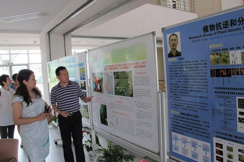 CAS assists Chenshan Botanical Garden in science popularization