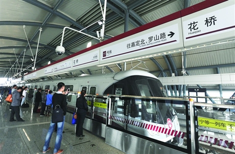 Suzhou linked to Shanghai by subway