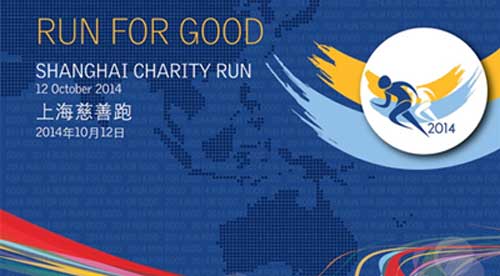 Sheshan holds charity run activity