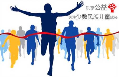Sheshan holds charity run activity