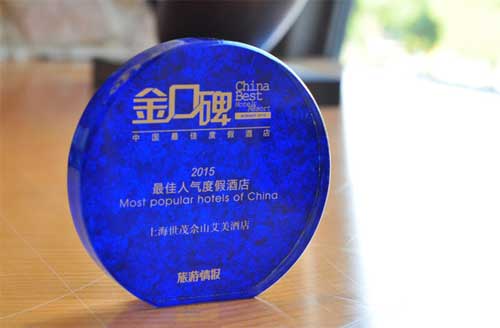 Shanghai hotel wins Golden Pillow Award
