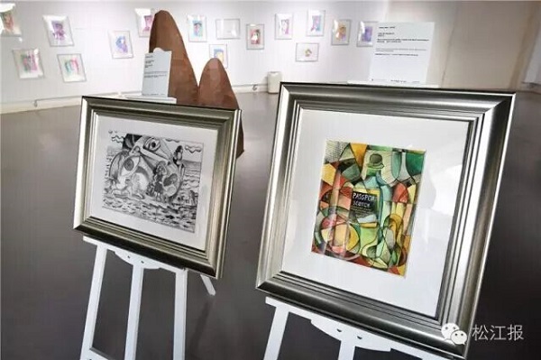 Art auction generates 122,585 yuan for children's charity