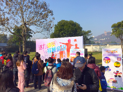 Family hiking challenge invigorates Sheshan winter