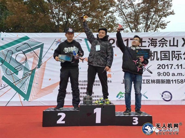 X-FLY drone racing contest touches down in Sheshan