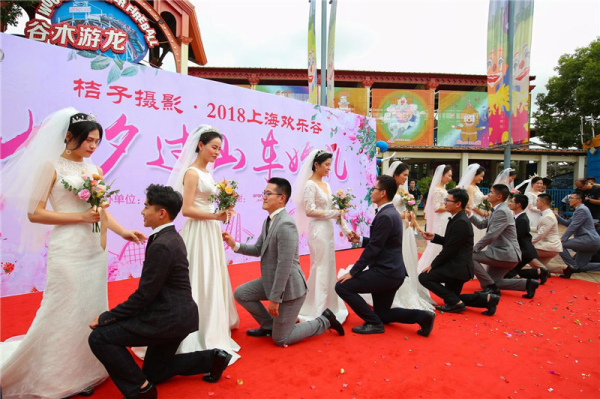 10 couples marry in Shanghai Happy Valley