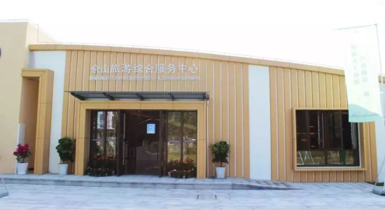 Sheshan tourist service center launched