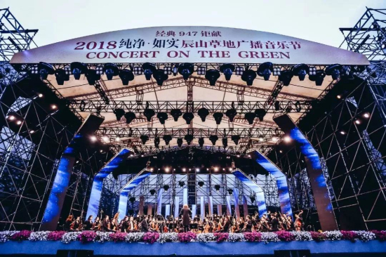 Sheshan to host annual grass music festival in May