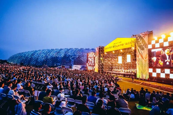 Chenshan Grassland Music Festival