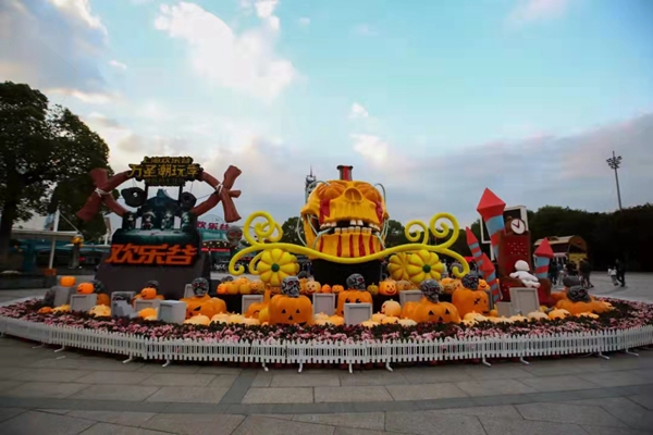 Shanghai Happy Valley hosts Halloween carnival