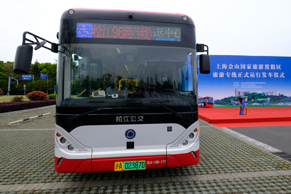Sheshan resort opens special tour bus line