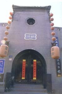 Famous Grand Courtyards of Shanxi Merchants(I)