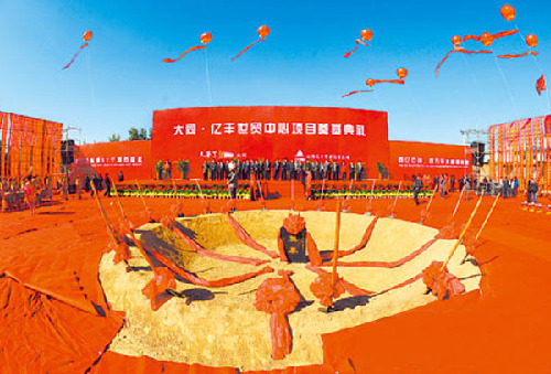 Commercial center breaks ground in Datong