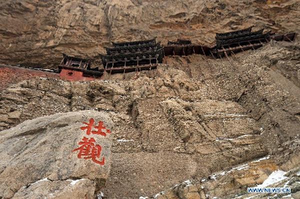 Hanging Temple built upon crags of Hengshan Mountain in N China
