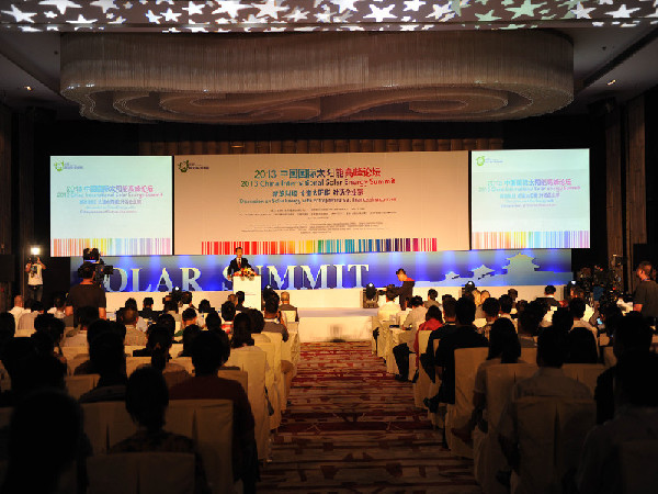 Datong hosts international solar energy summit forum