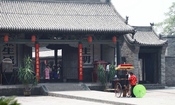 The Ancient City of Pingyao