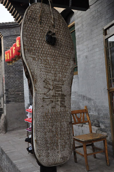 The Ancient City of Pingyao